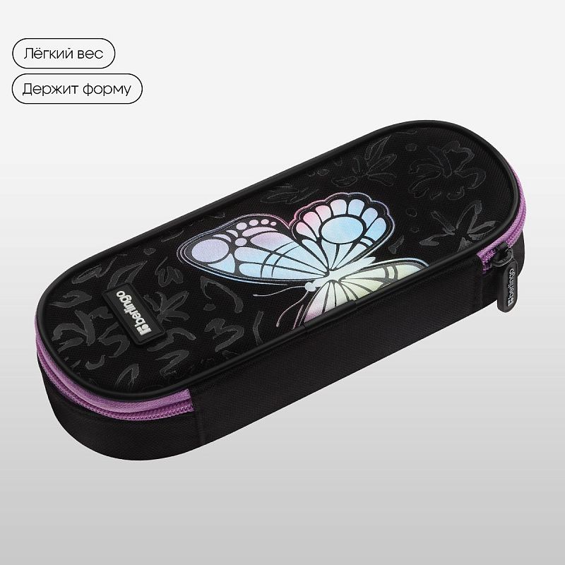 Пенал корпусный 1 отделение, 220*90*45 мм, Berlingo "Butterfly Effect", полиэстер 