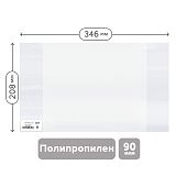 Обложка 208*346 для дневников и тетрадей, Greenwich Line, ПП, 90мкм, ШК