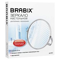 Зеркало настольное BRABIX, круглое, диаметр 17 см, двустороннее, с увеличением, рамка из нержавеющей стали, 607421