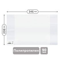 Обложка 208*346 для дневников и тетрадей, Greenwich Line, ПП, 90мкм, ШК