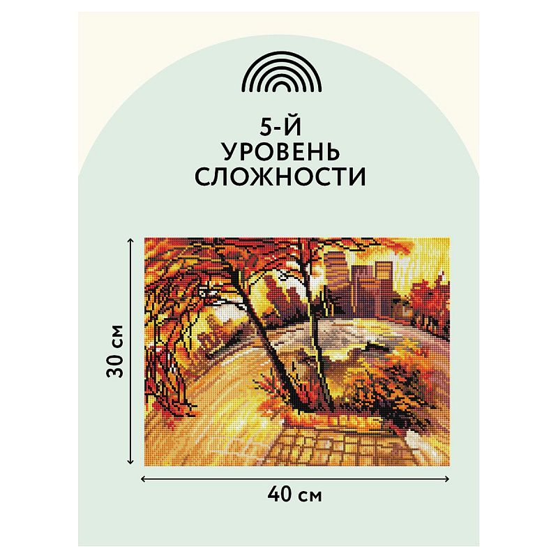 Алмазная мозаика ТРИ СОВЫ "Золотая осень", 30*40см, холст на деревянном подрамнике, картонная коробка с пластиковой ручкой