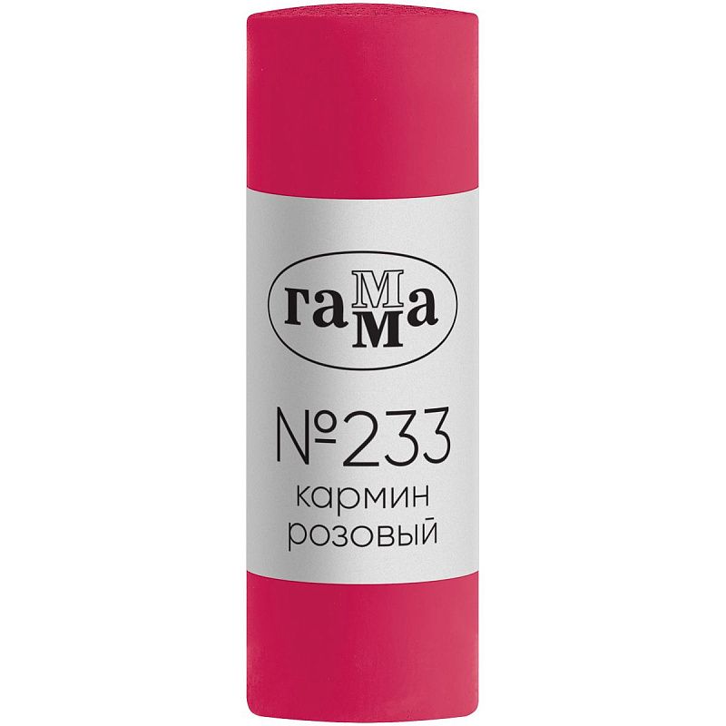 Пастель художественная Гамма, кармин розовый №233, картон. упак., европодвес