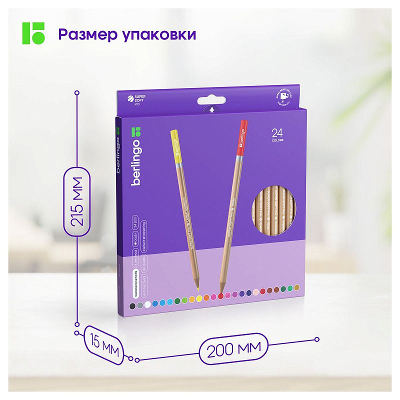 Карандаши цветные Berlingo "SuperSoft. Pro" 24цв., круглые, заточен., картон, европодвес