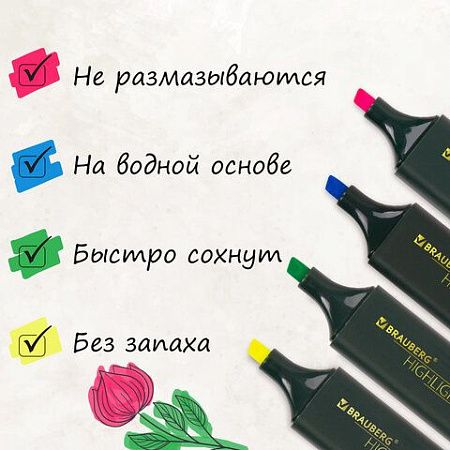 Набор текстовыделителей 4 ЦВЕТА, BRAUBERG "ORIGINAL", линия письма 1-5 мм, 151689 