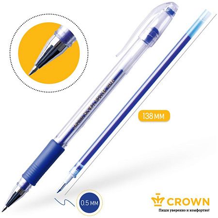Ручка гелевая Crown "Hi-Jell Grip" синяя, 0,5мм, грип 