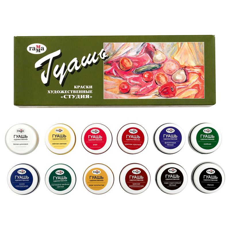 Гуашь художественная Гамма "Студия", 12 цветов, 40мл, картон. упаковка