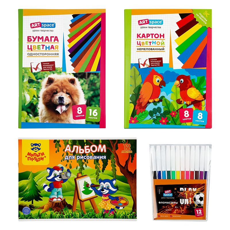 Набор первоклассника ArtSpace, универсальный, в папке-сумке, 45 предметов 