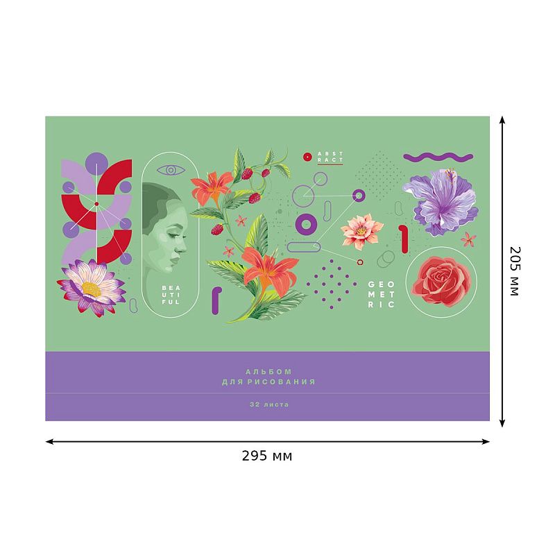 Альбом для рисования 32л., А4, на скрепке BG "Abstraction"