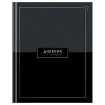 Дневник 1-11 кл. 40л. (твердый) BG "Minimal", глянцевая ламинация, тиснение фольгой