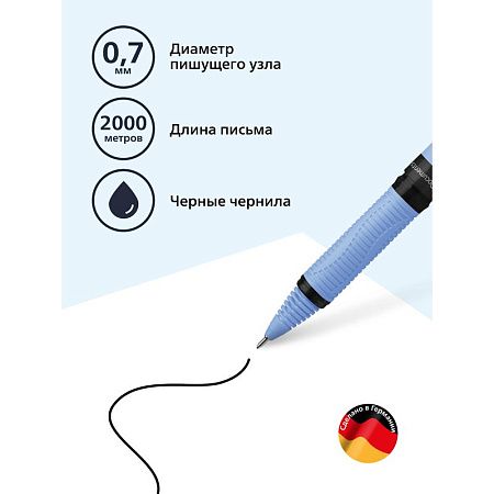 Ручка-роллер Schneider "One Hybrid N" черная, 0,7мм, игольчатый пишущий узел, одноразовая 