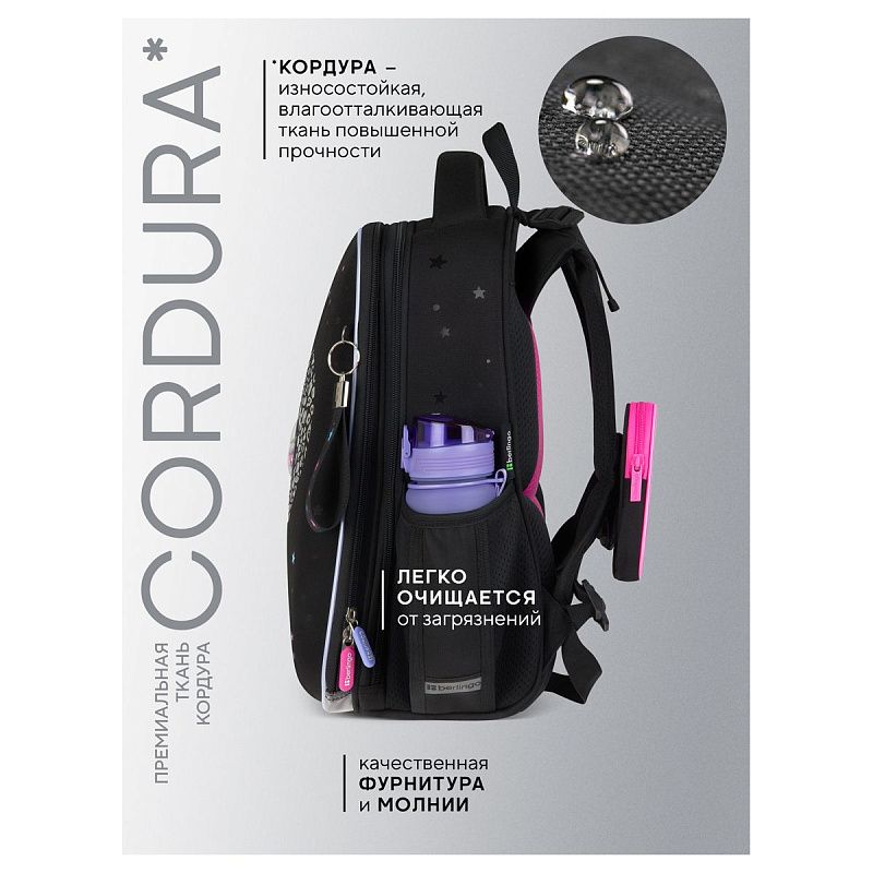 Ранец Berlingo Expert "Beauty" 37*28*16см, 2 отделения, 2 кармана, анатомическая спинка. 