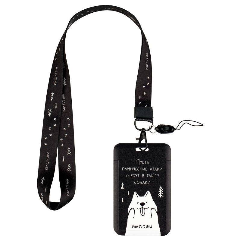 Бейдж вертикальный MESHU "Taiga", 110*70мм, лента с карабином,  3D печать, опп пакет, европодвес