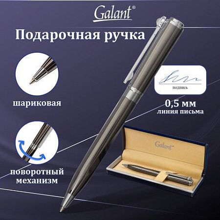 Ручка подарочная шариковая GALANT "VITRUM", корпус металл, детали серебристые, узел 0,7 мм, синяя, 143504 