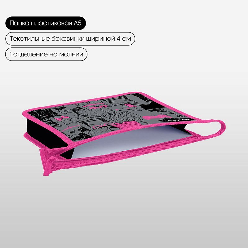 Папка для тетрадей 1 отделение, А5 Berlingo "Happy Cats", 240*205*40 мм, пластик, на молнии 