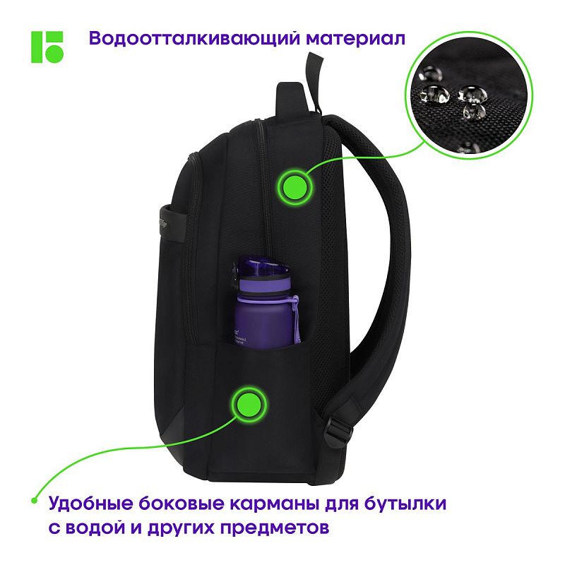 Рюкзак Berlingo City "Prestige" 44*29*16см, 2 отделения, 4 кармана, отделение для ноутбука, эргономическая спинка 