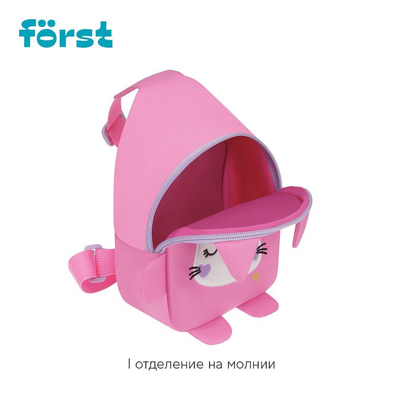 Рюкзак Först F-Kids "Mini Kitten" 21*14*7,5см, 1 отделение, уплотненная спинка 