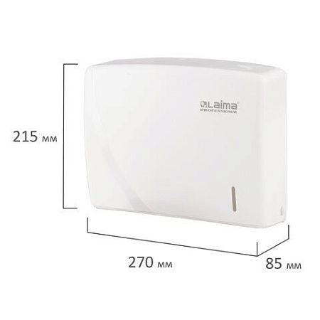 Диспенсер для полотенец LAIMA PROFESSIONAL ORIGINAL (Система H2), Z-сложения, белый, ABS-пластик, 605759 
