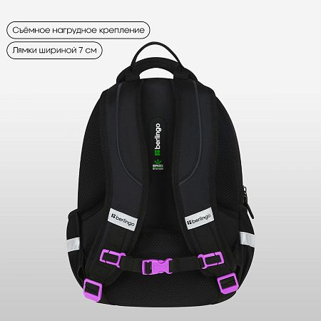 Рюкзак Berlingo Comfort "WorldWide" 38*27*18см, 3 отделения, 3 кармана, эргономичная спинка 