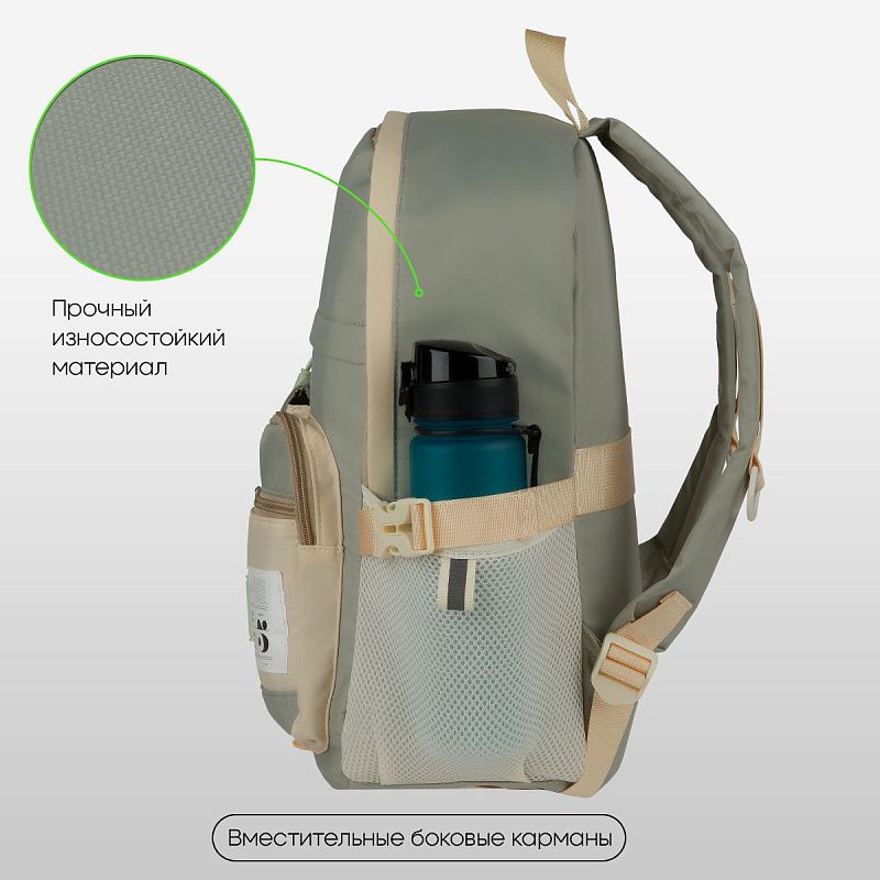 Рюкзак Berlingo Tasty "Green matcha", 40*28*15см, 1 отделение, 7 карманов, уплотненная спинка 