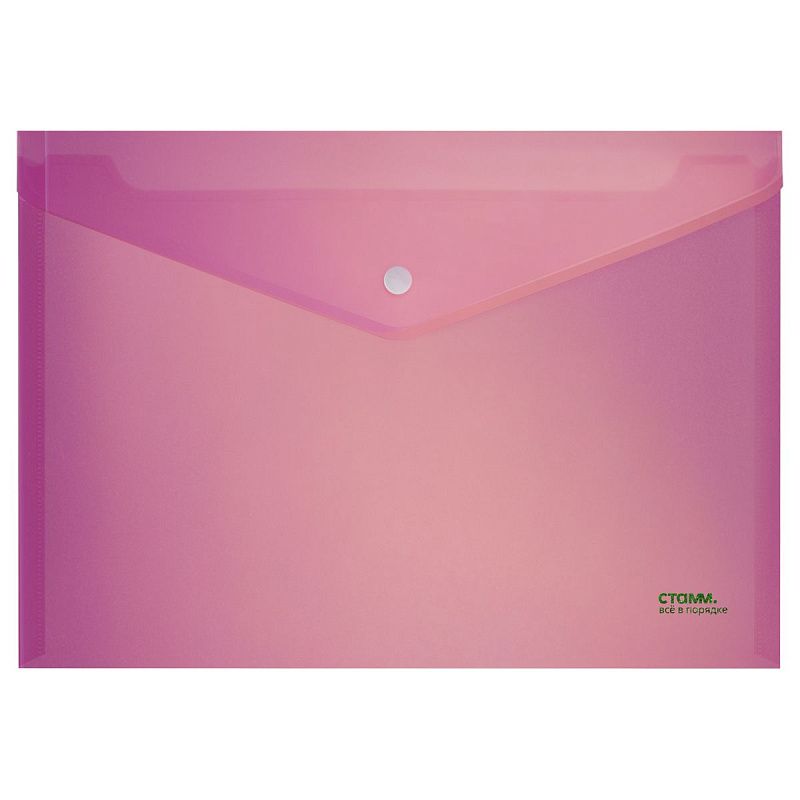 Папка-конверт на кнопке СТАММ "Сияние" А4, 180мкм, пластик, непрозрачная, розовый