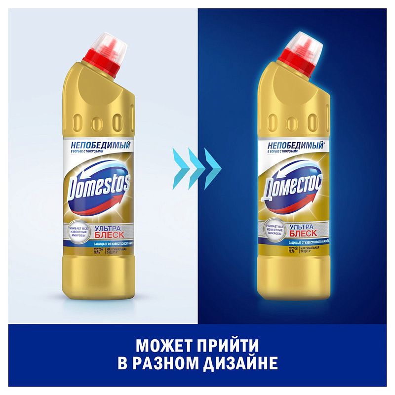 Средство для туалета Domestos "Ультра блеск", гель, 500мл 