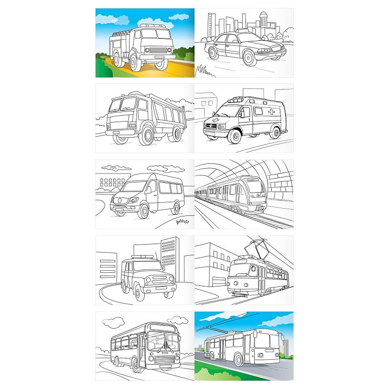 Раскраска А5, 10 стр.  ТРИ СОВЫ "Автомобили", горизонтальные