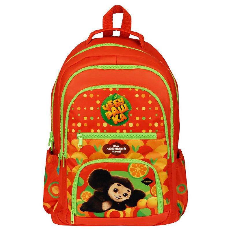Рюкзак Мульти-Пульти "Чебурашка" , 46*32*14см, 3 отделения, 5 карманов, уплотн. спинка 