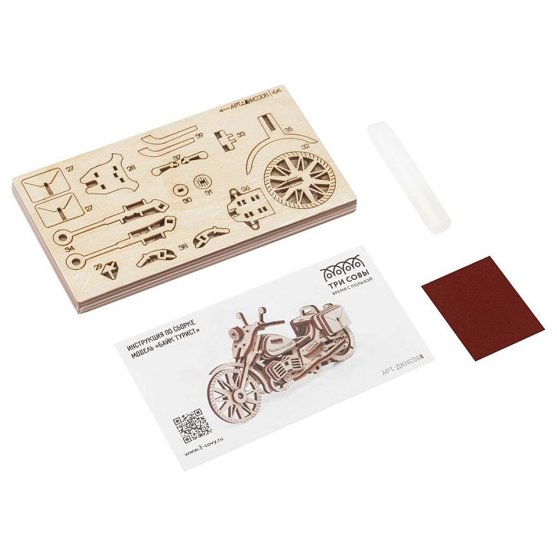 Конструктор деревянный ТРИ СОВЫ "Байк Турист",14,5*4,5*7,5см, 59 деталей, пакет с еврослотом 