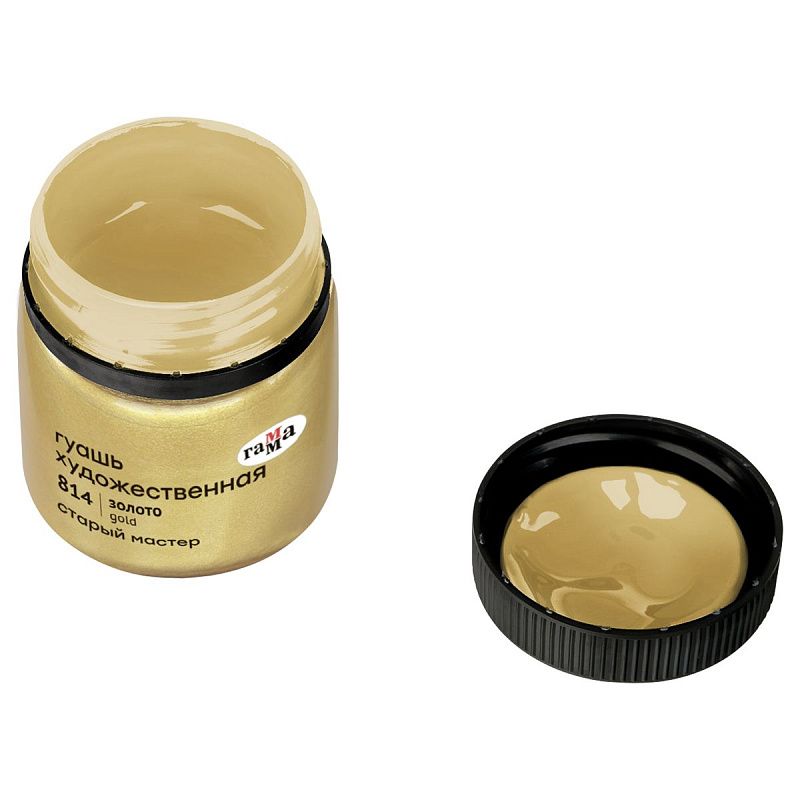 Гуашь художественная Гамма "Старый Мастер", золото, 40мл