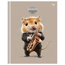 Дневник для музыкальной школы 48л. (твердый) BG "Соло", глянцевая ламинация