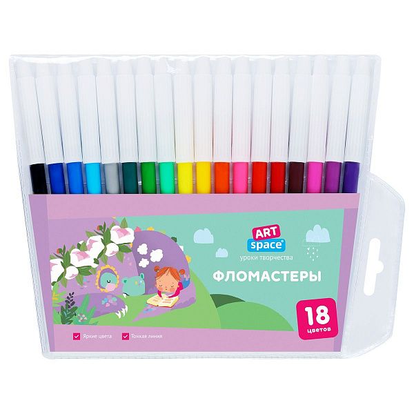 Фломастеры ArtSpace "Рассказы", 18цв., ПВХ, европодвес