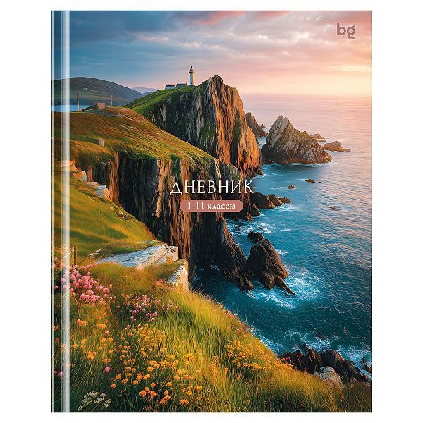Дневник 1-11 кл. 40л. (твердый) BG "Маяк", глянцевая ламинация