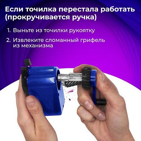 Точилка механическая BRAUBERG "JET", металлический механизм, корпус синий, 229570 