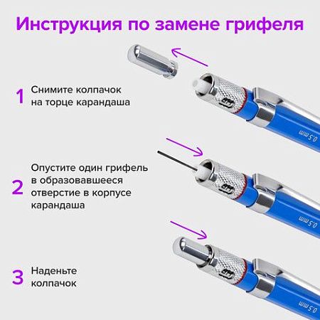Карандаш механический 0,5 мм + грифели HB 24 штуки на блистере, BRAUBERG "METALLIC-X 05", металлические детали, 181965 