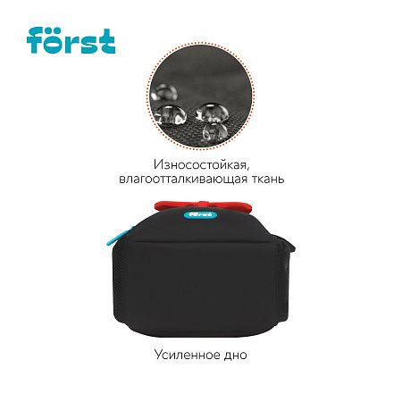 Рюкзак Först F-Kids "Mouse" 30*23*13см, 1 отделение, 3 кармана, уплотненная спинка 