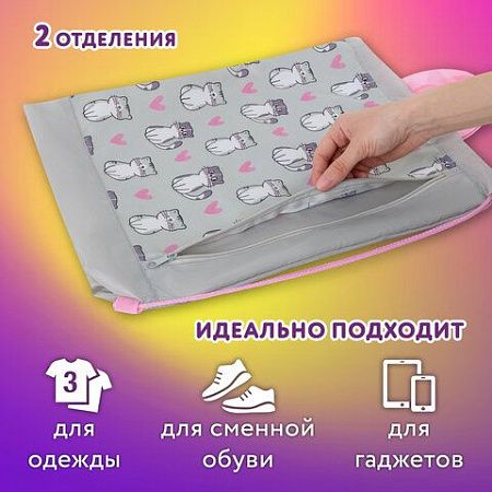 Мешок для обуви ЮНЛАНДИЯ с ручками, боковой карман на молнии, 46х36 см, "Kitties", 272407 