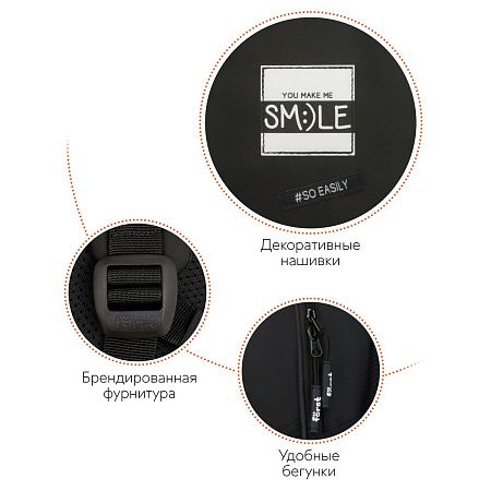 Рюкзак Först F-Junior "You make me smile" 38*29*18см, 3 отделения, 2 кармана, анатомическая спинка 