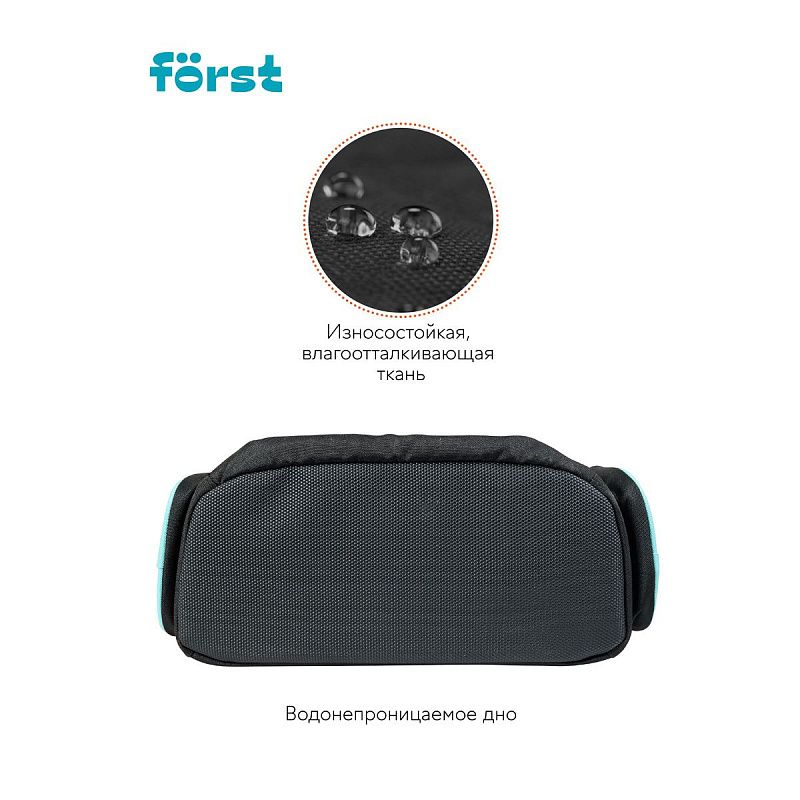 Ранец Först F-Set "Cool kitty" 35*29*16 см, 1 отделение, 3 кармана, анатомическая спинка, пенал, мешок для обуви 