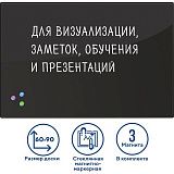 Доска магнитно-маркерная стеклянная 60х90 см, 3 магнита, ЧЕРНАЯ, BRAUBERG, 236748
