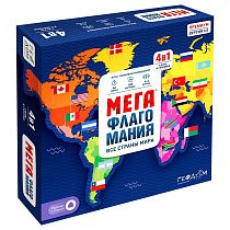 Игра настольная ГЕОДОМ "Мегафлагомания. Премиум", 200 карточек, картонная коробка