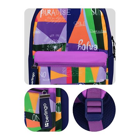 Рюкзак Berlingo "Jumble" 41*28*16см, 1 отделение, 3 кармана, уплотненная спинка 