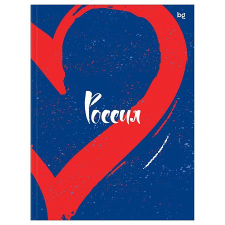 Бизнес-блокнот А5, 64л., ЛАЙТ, BG "Россия", глянцевая ламинация