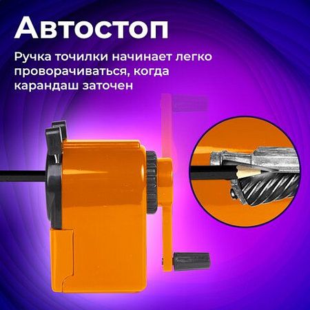 Точилка механическая BRAUBERG "JET", металлический механизм, корпус оранжевый, 229567 
