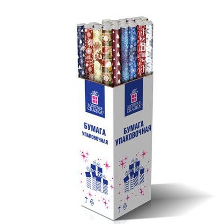 Бумага упаковочная новогодняя "Red&Blue" 70x100 см, 10 дизайнов ассорти, ЗОЛОТАЯ СКАЗКА, 591909