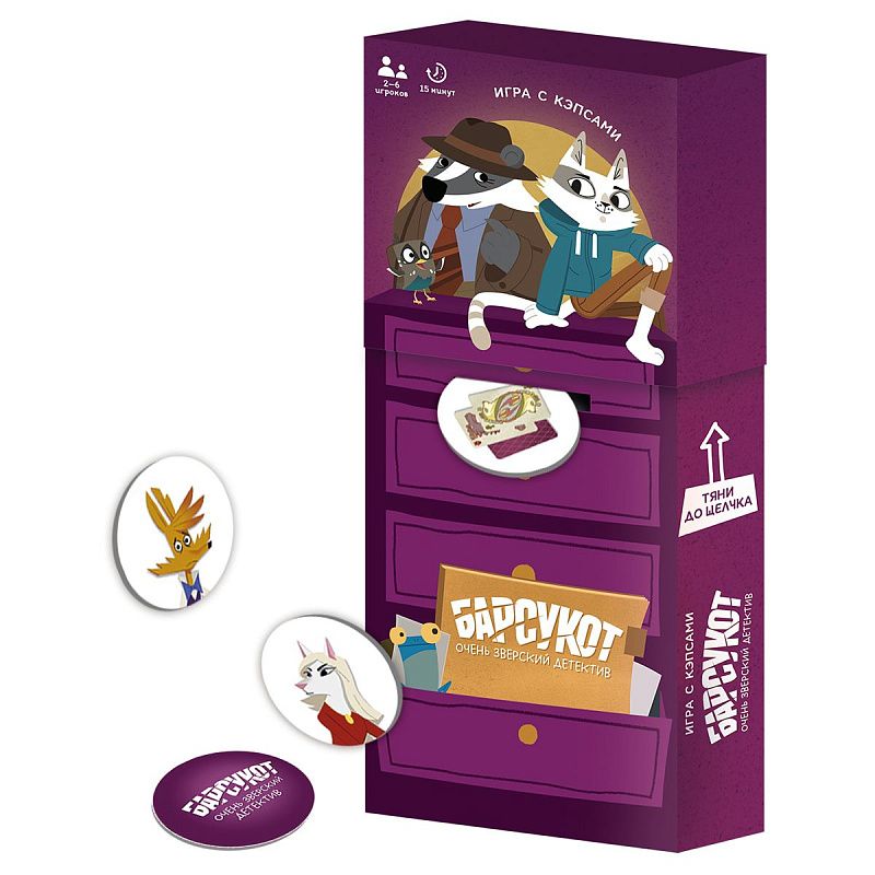 Игра настольная ГЕОДОМ "Барсукот. Очень зверский детектив", картонная коробка 