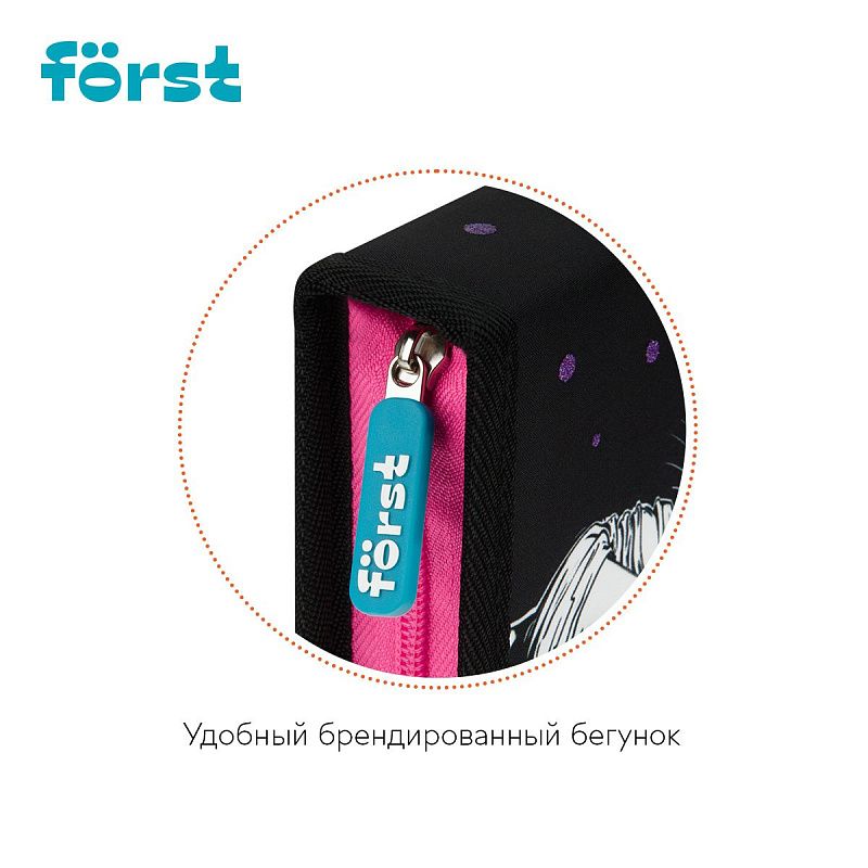 Пенал 1 отделение, 200*140*40 Först "Plush Dream", дополнительная откидная секция, полиэстер 