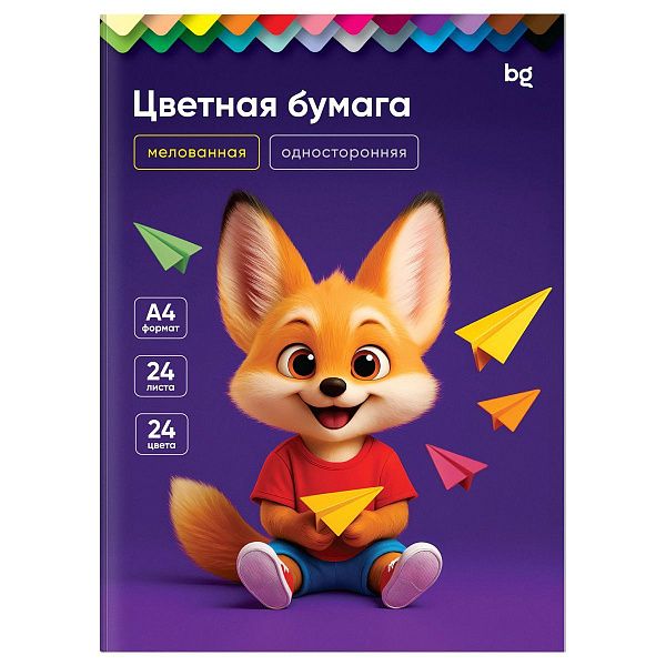 Цветная бумага мелованная A4, BG, одностор., 24 л., 24 цв., на скобе