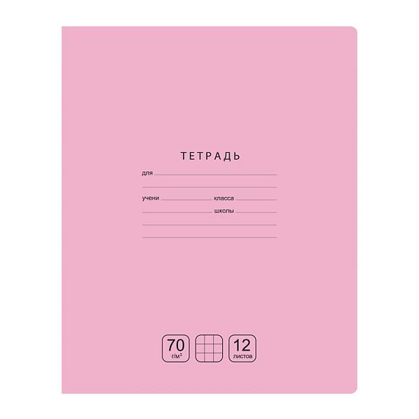 Тетрадь 12л., клетка BG "Отличная", розовая, 70г/м2