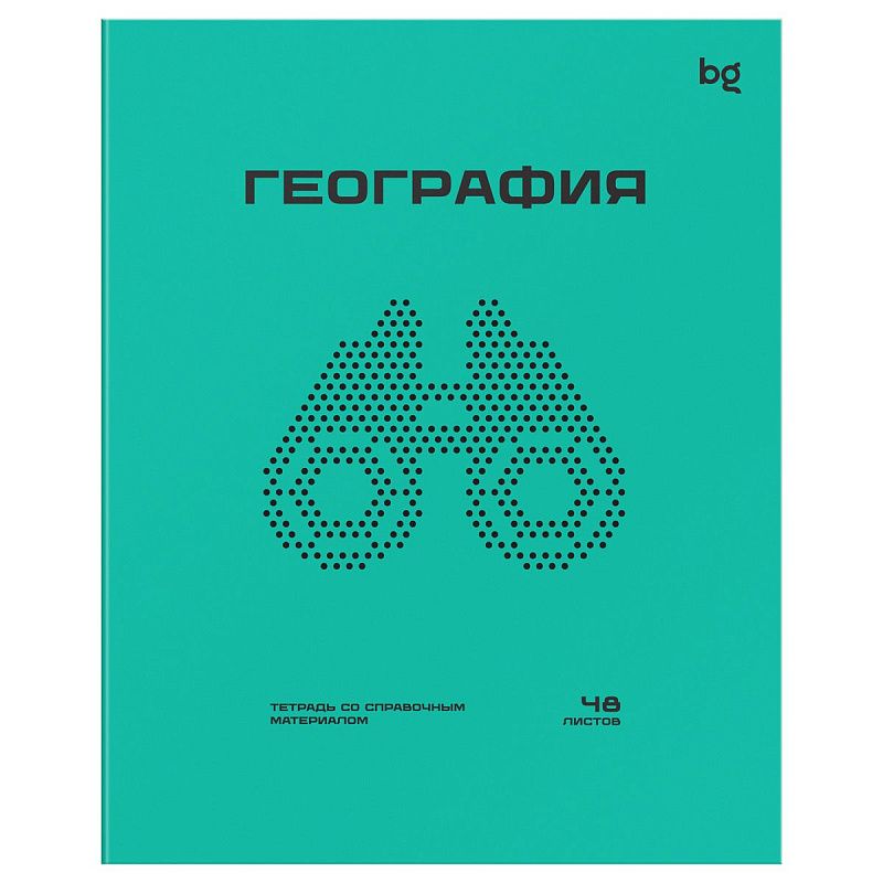 Тетрадь предметная 48л. BG "Перфокарта" - География, пластиковая обложка