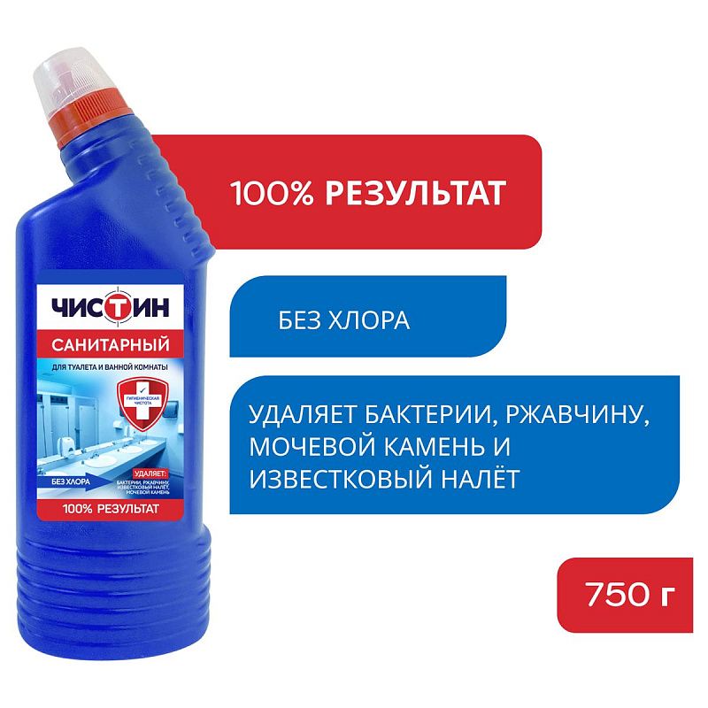 Средство для туалета и ванн Чистин "Санитарный", жидкость, 750мл 